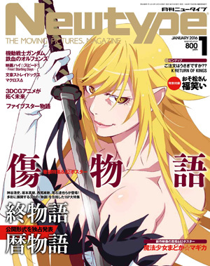 最新情報 傷物語公式サイト